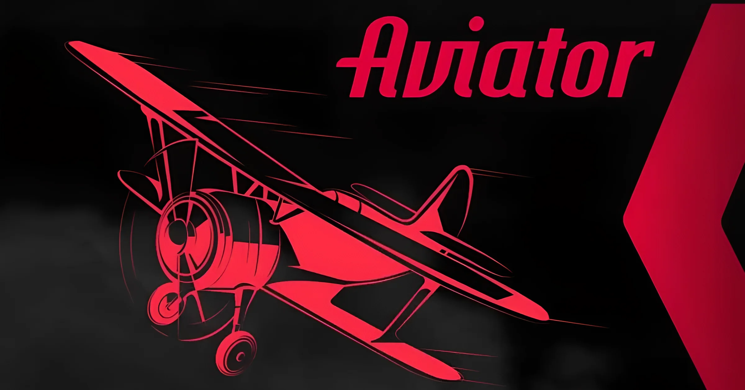 Aviator
